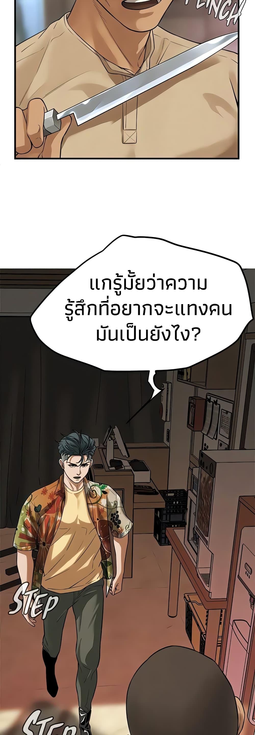 หน้า 56