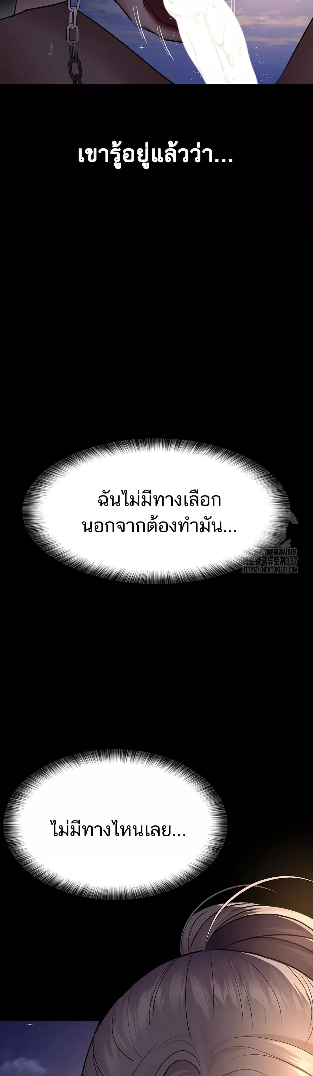 หน้า 56