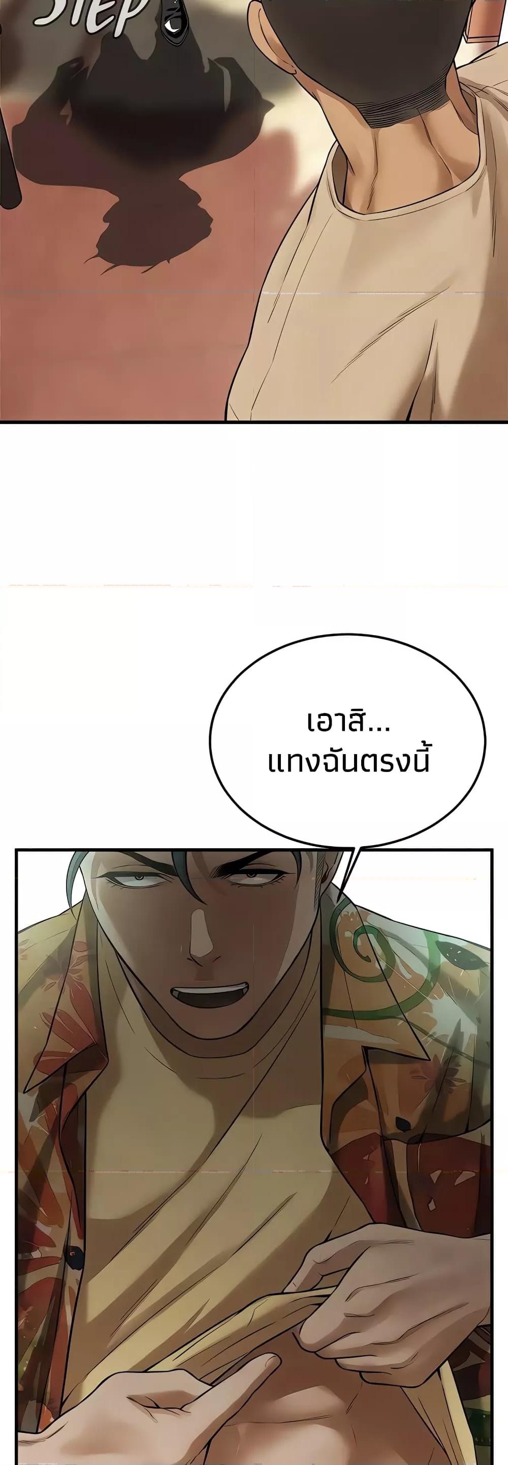 หน้า 57