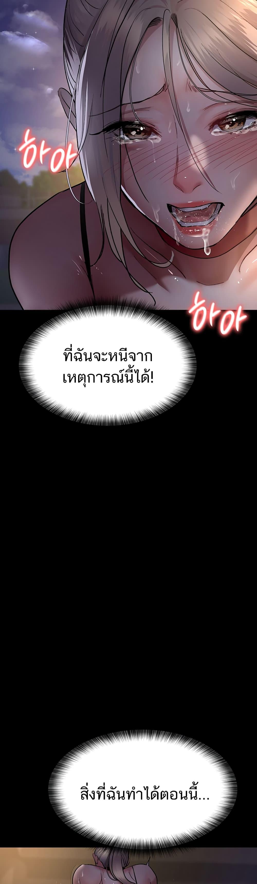 หน้า 57