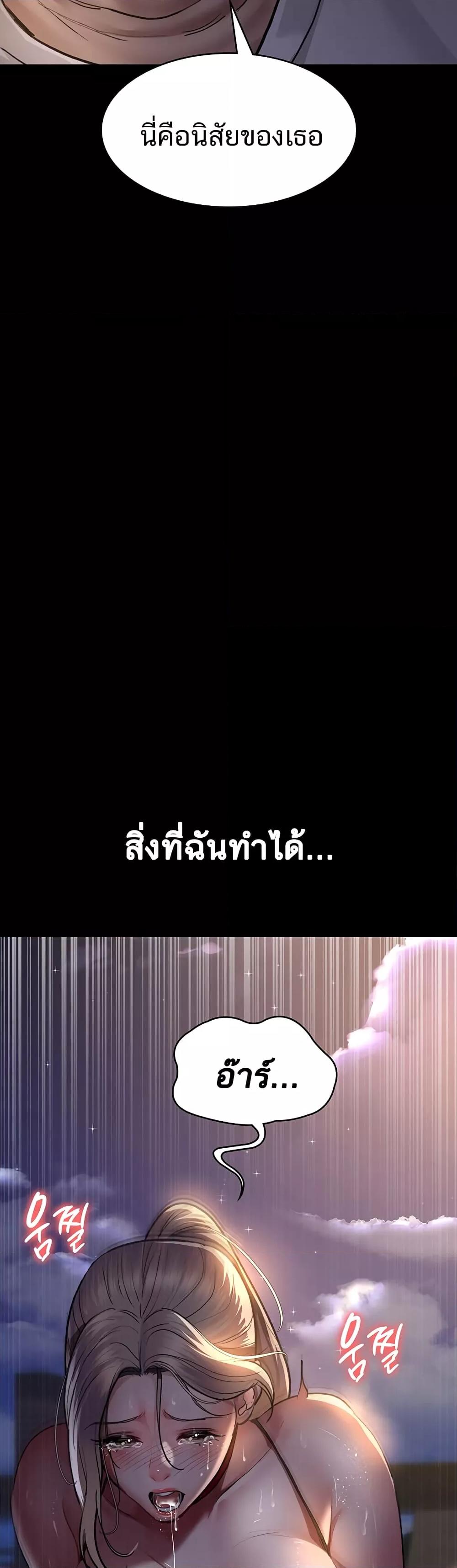 หน้า 59