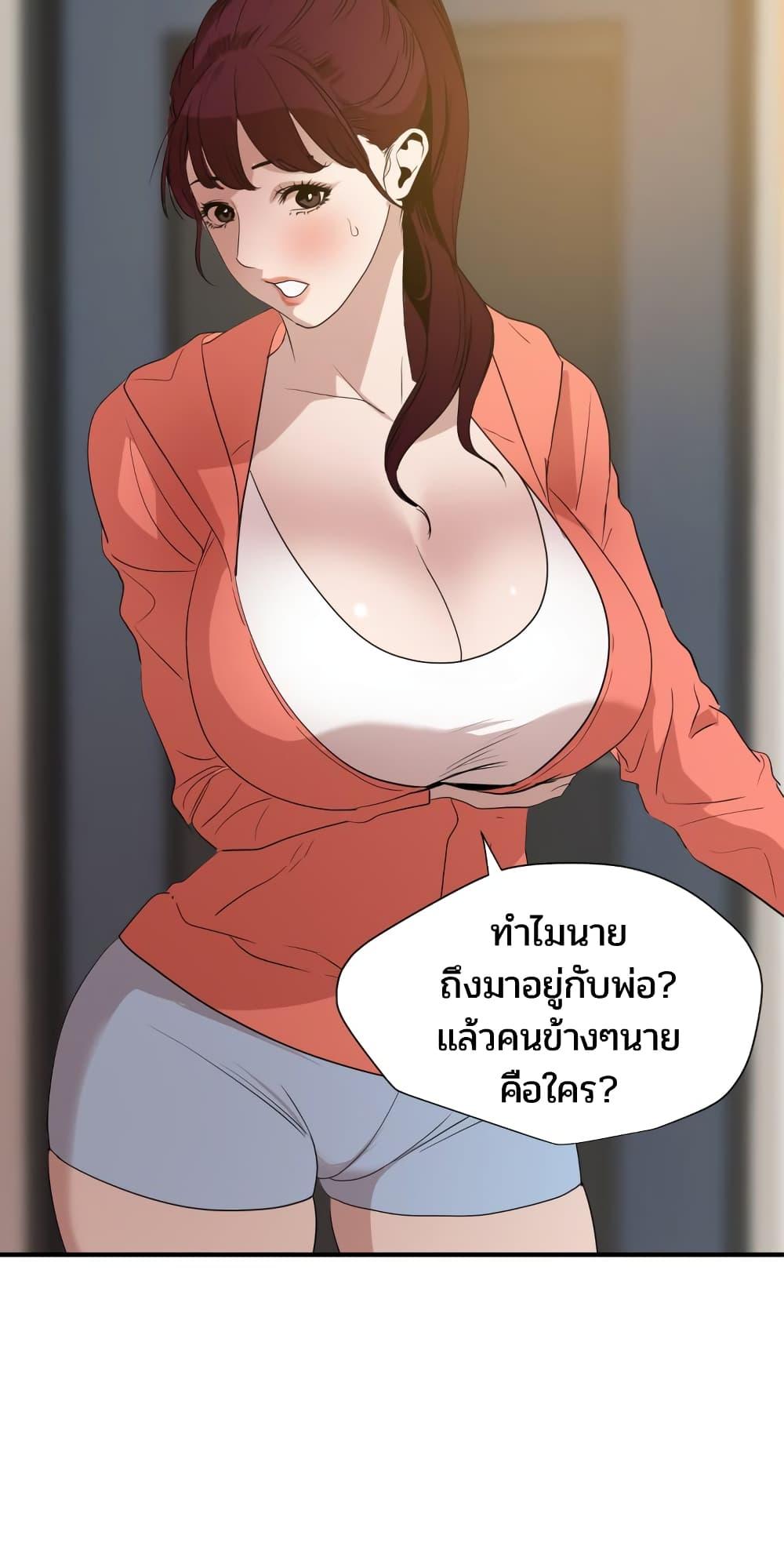 หน้า 29