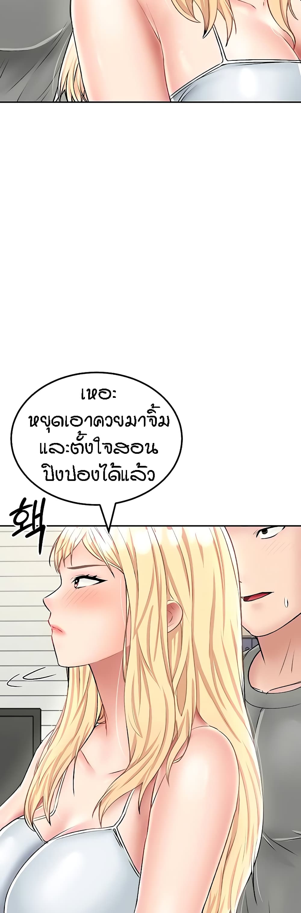 หน้า 36