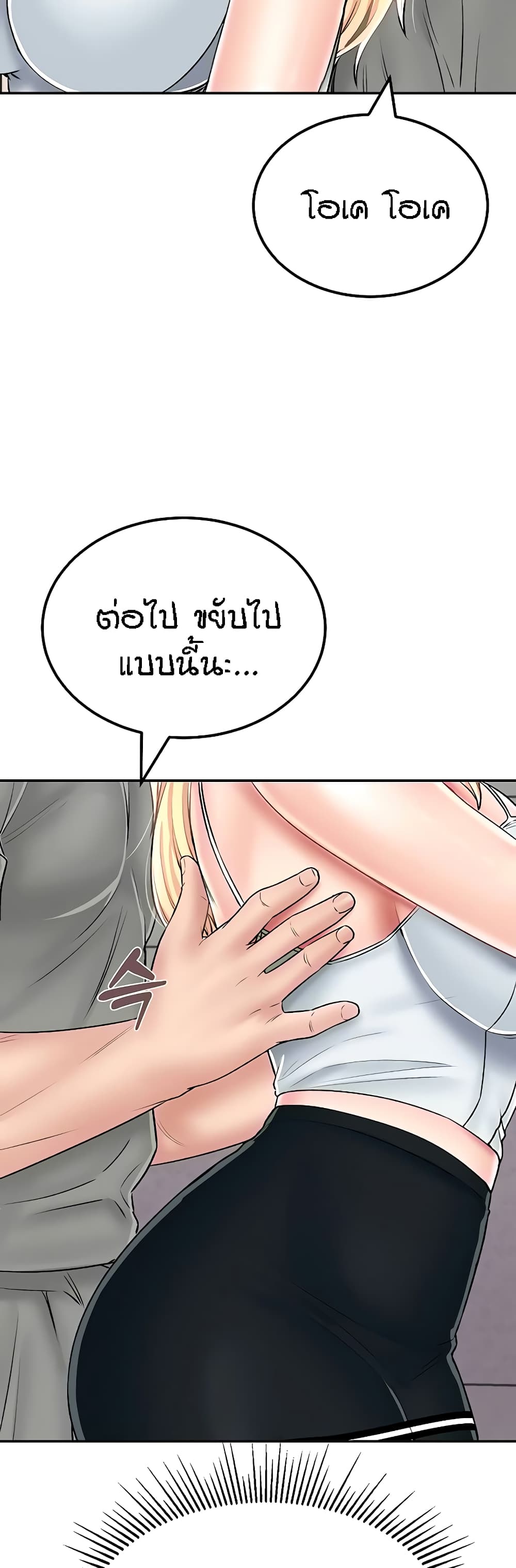 หน้า 37