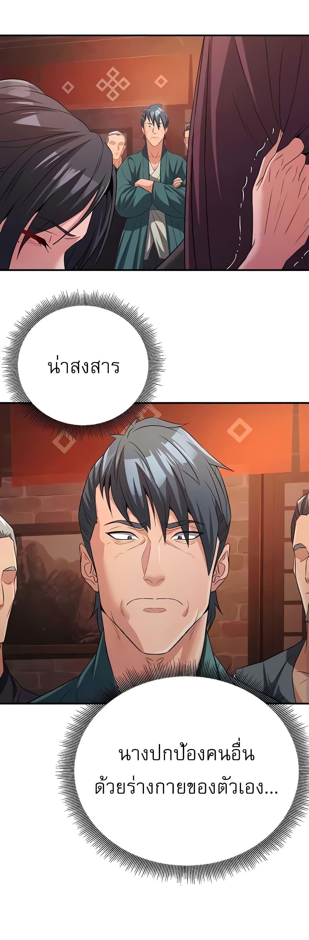 หน้า 37