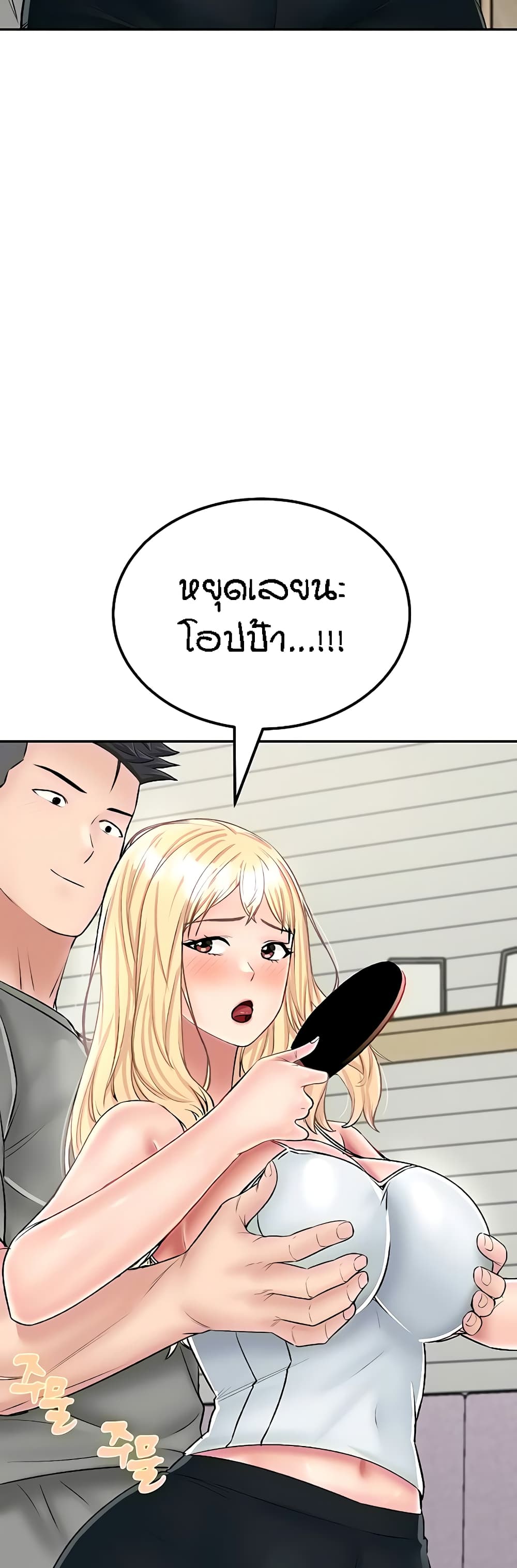 หน้า 39