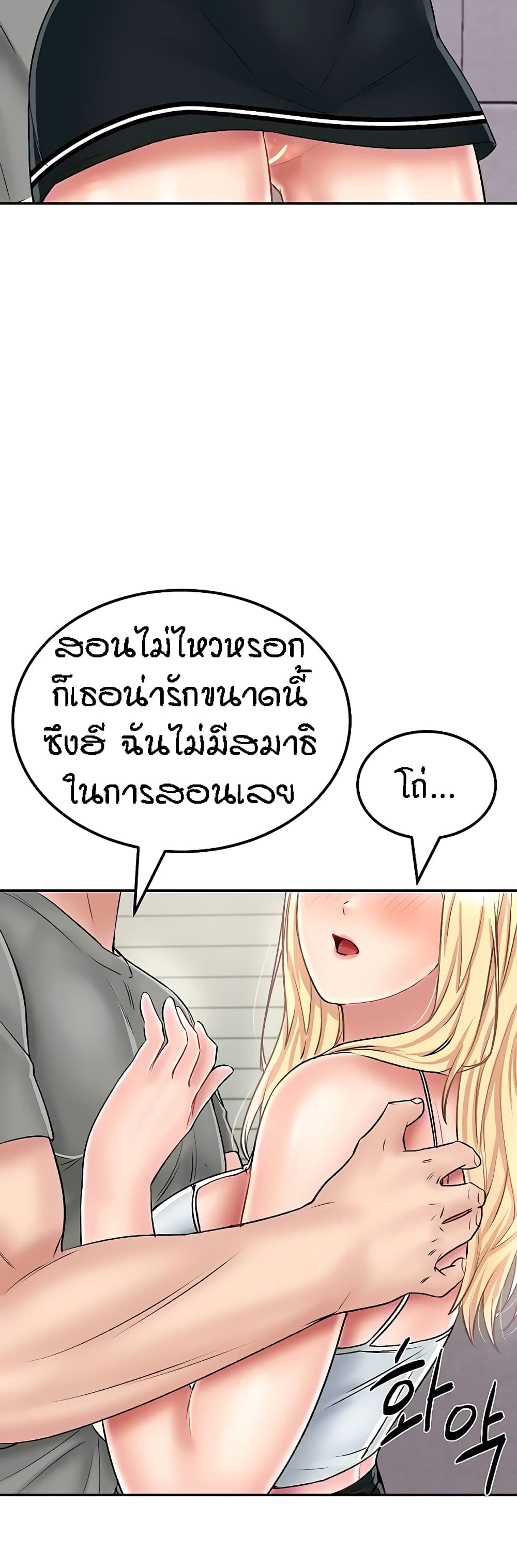 หน้า 40