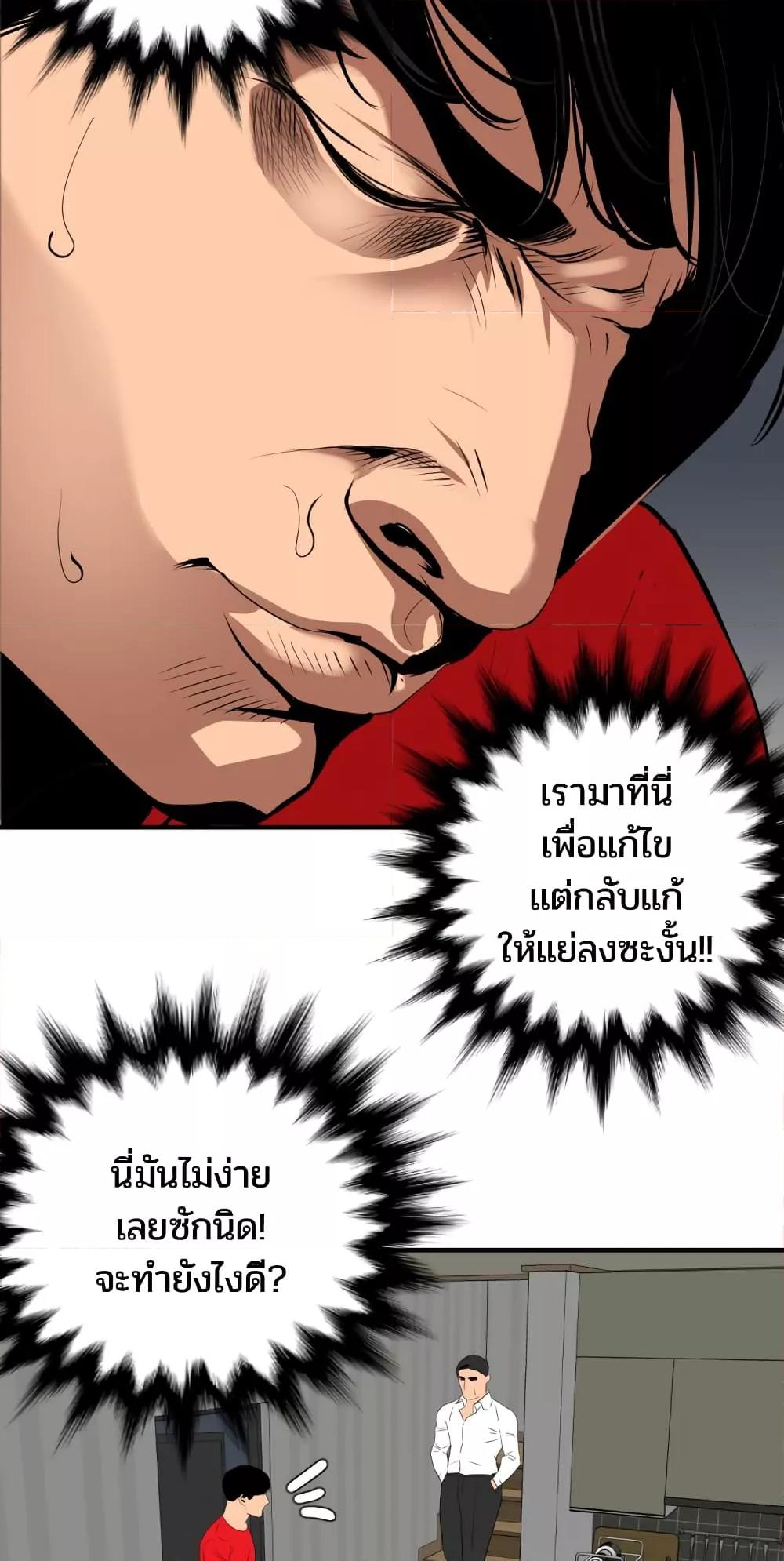 หน้า 45