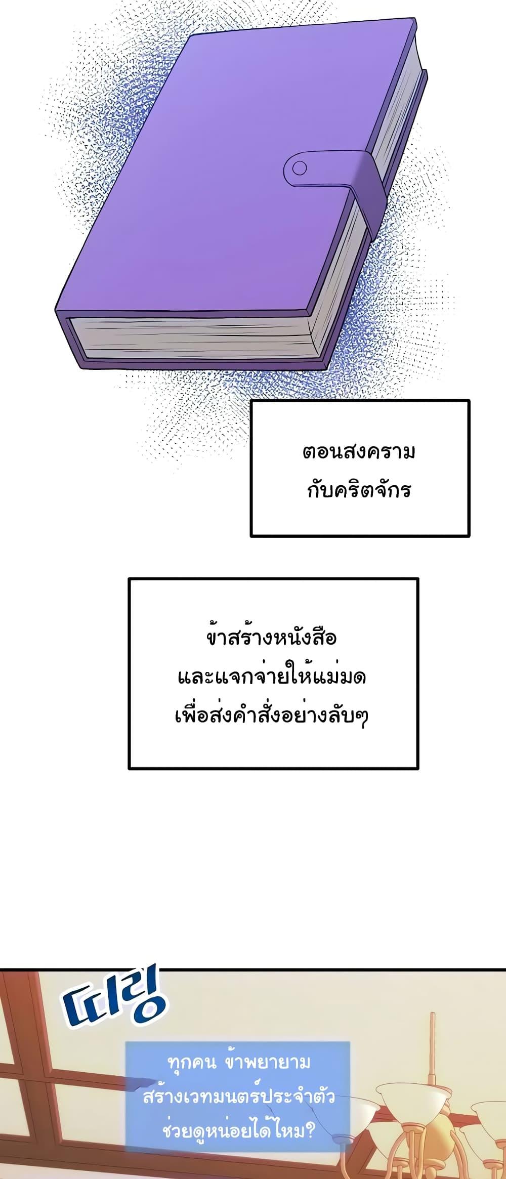 หน้า 52