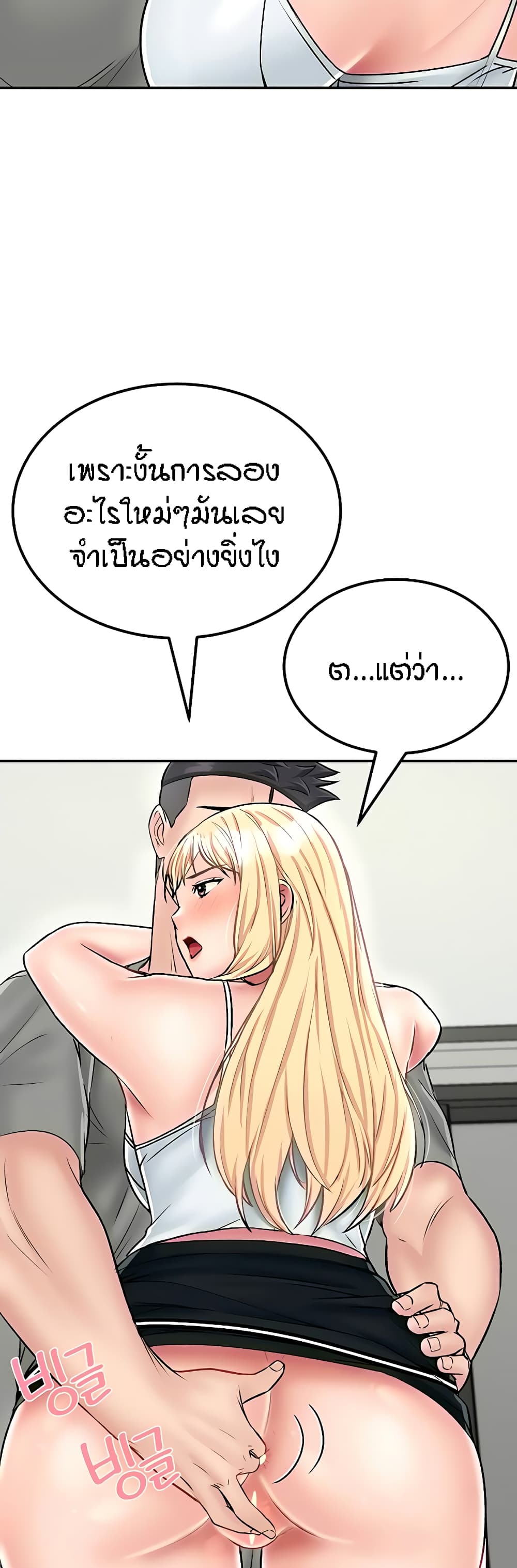 หน้า 54