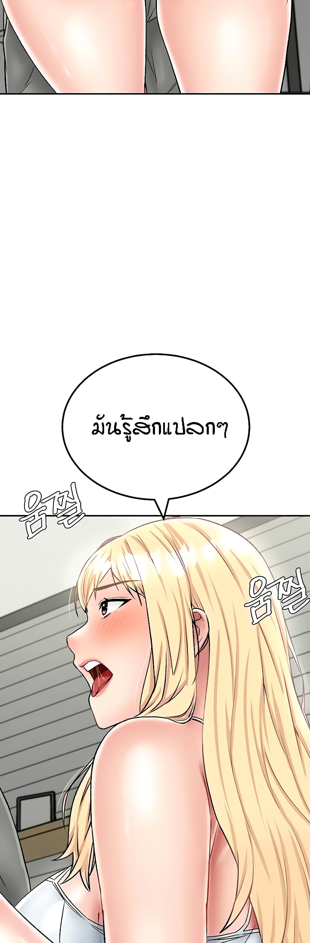หน้า 55