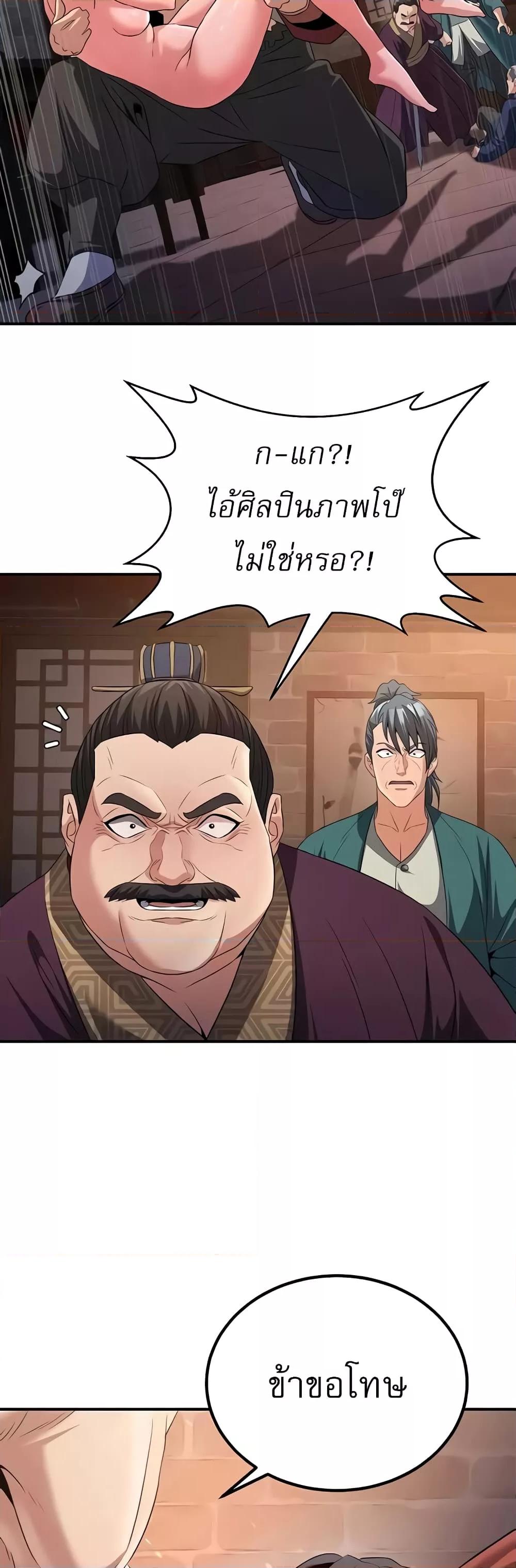 หน้า 55