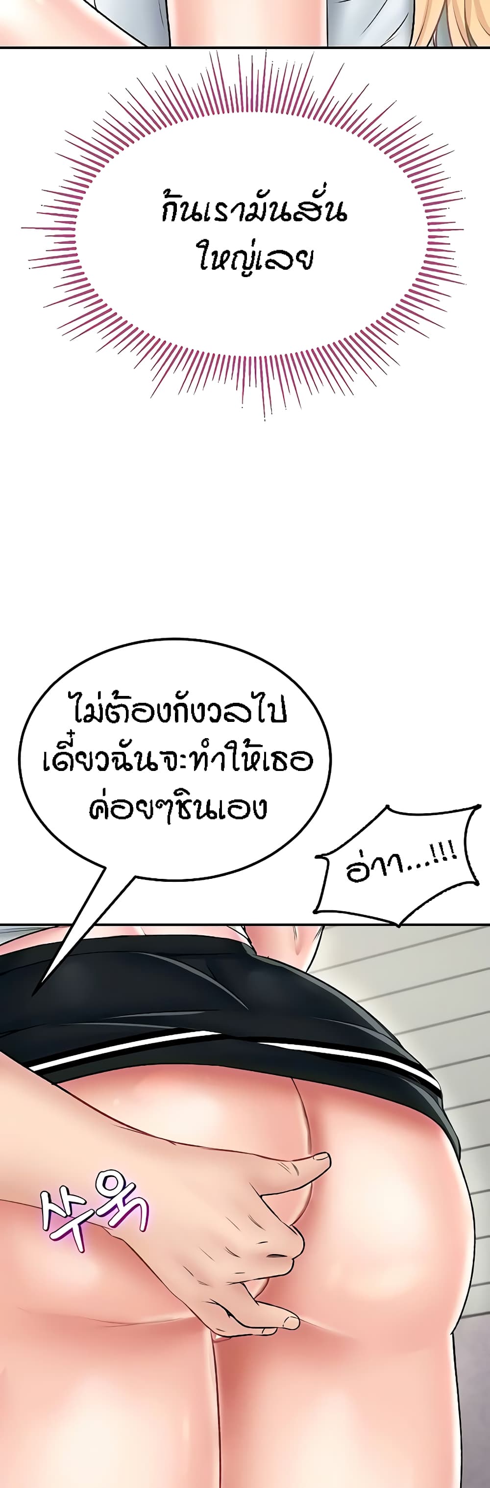 หน้า 56
