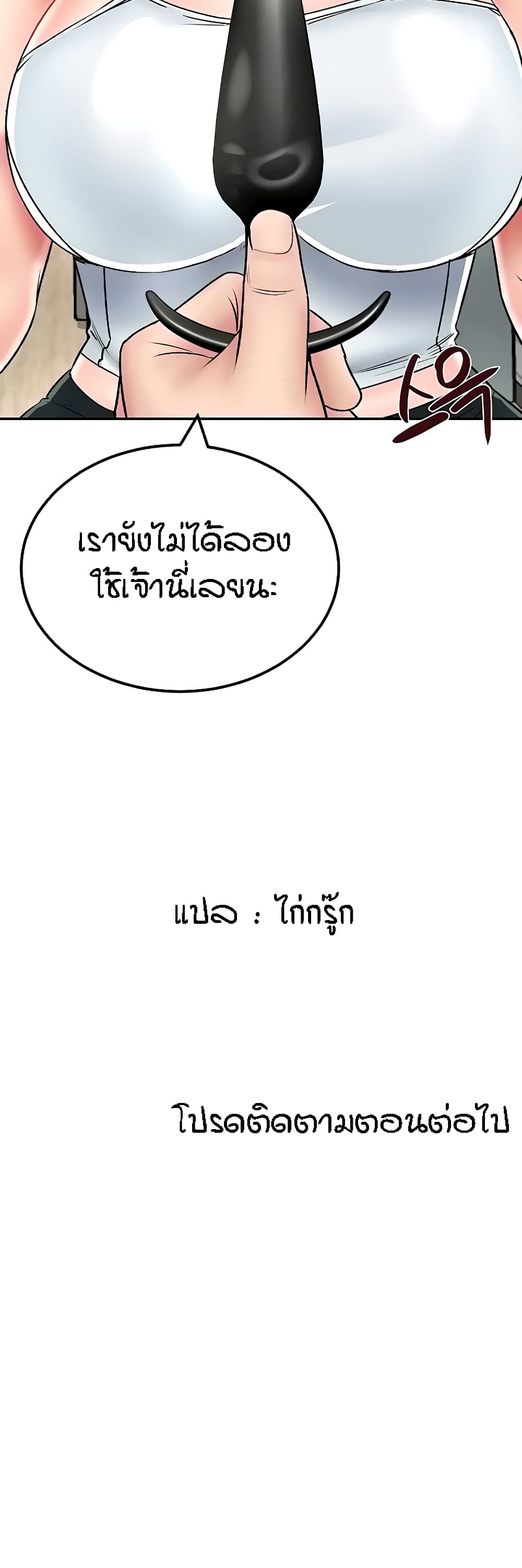 หน้า 61