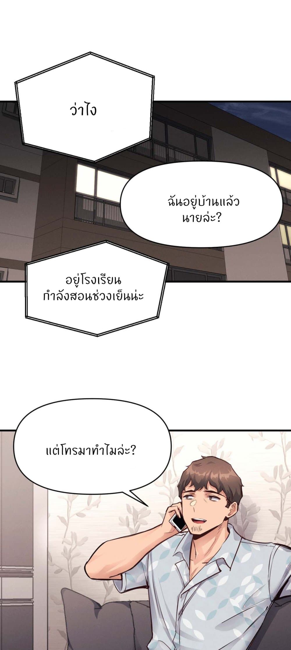 หน้า 35