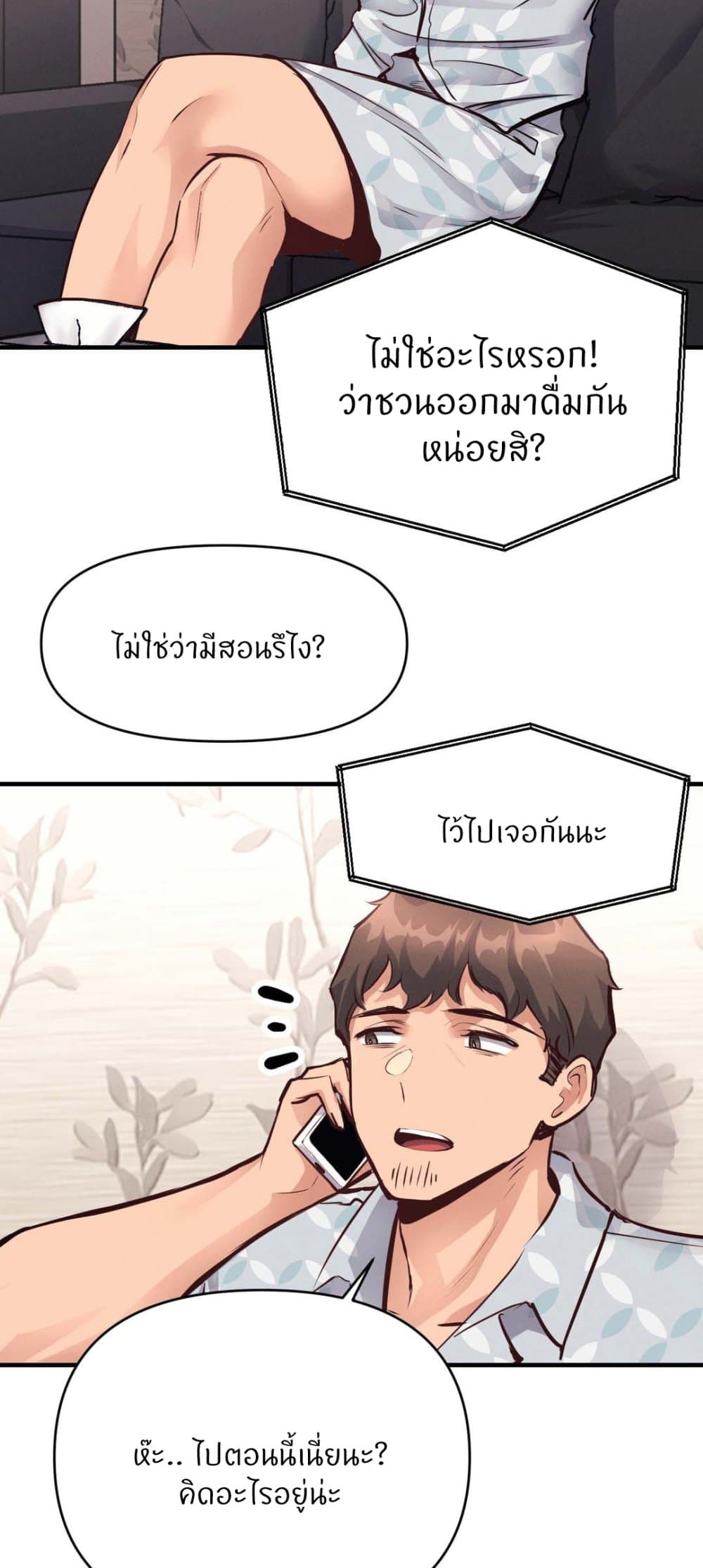 หน้า 36