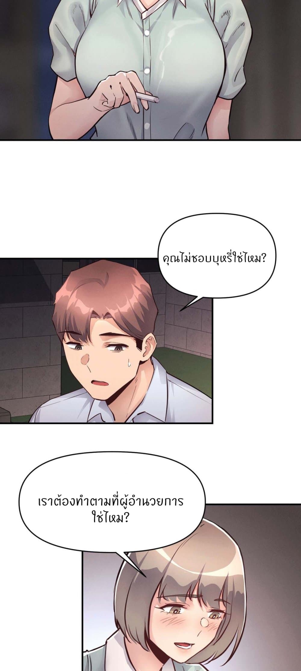 หน้า 46