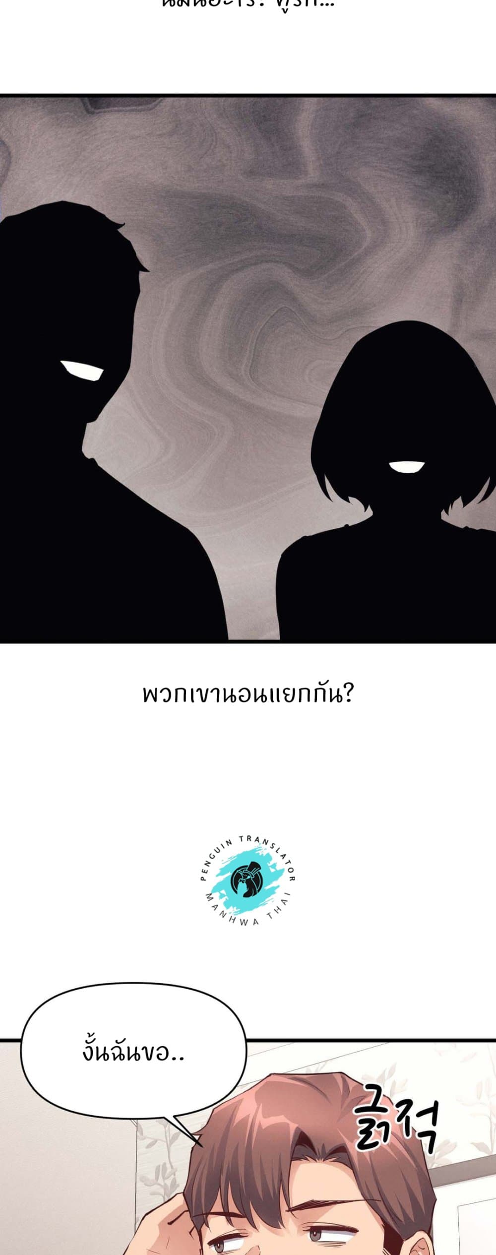 หน้า 47