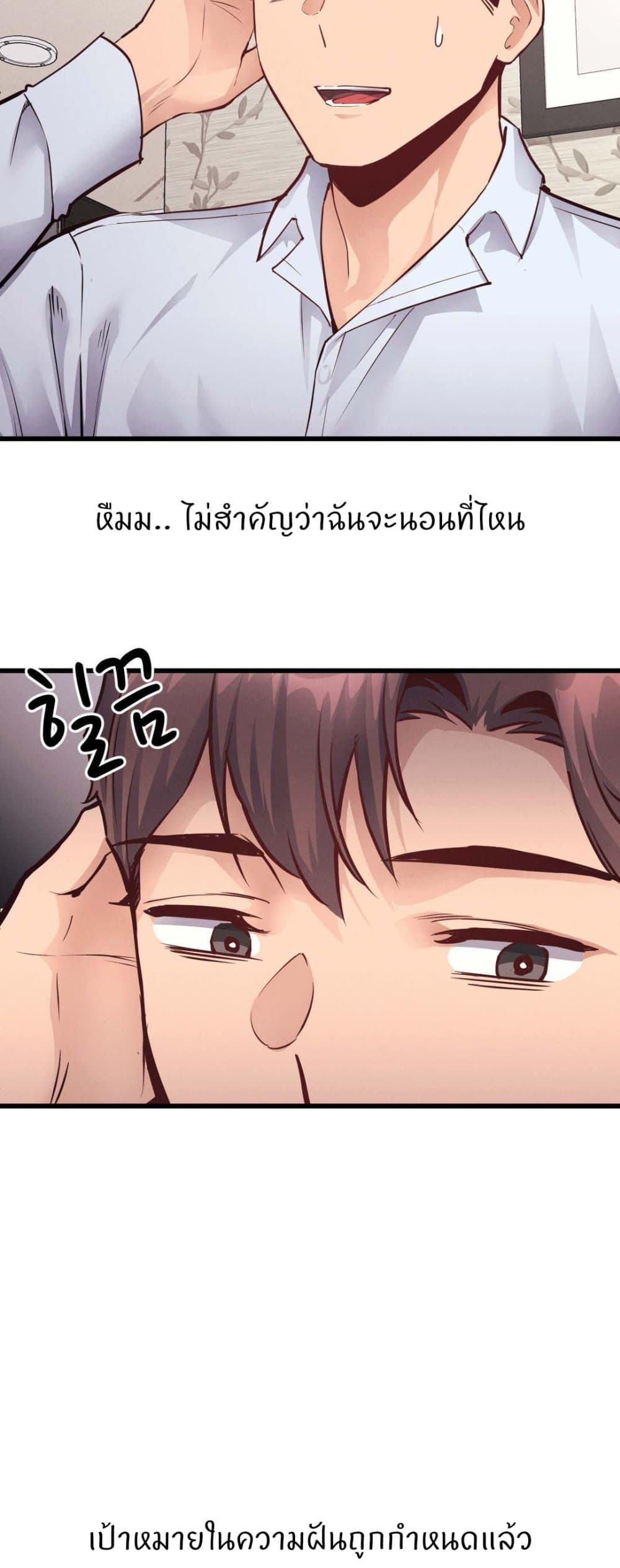 หน้า 48