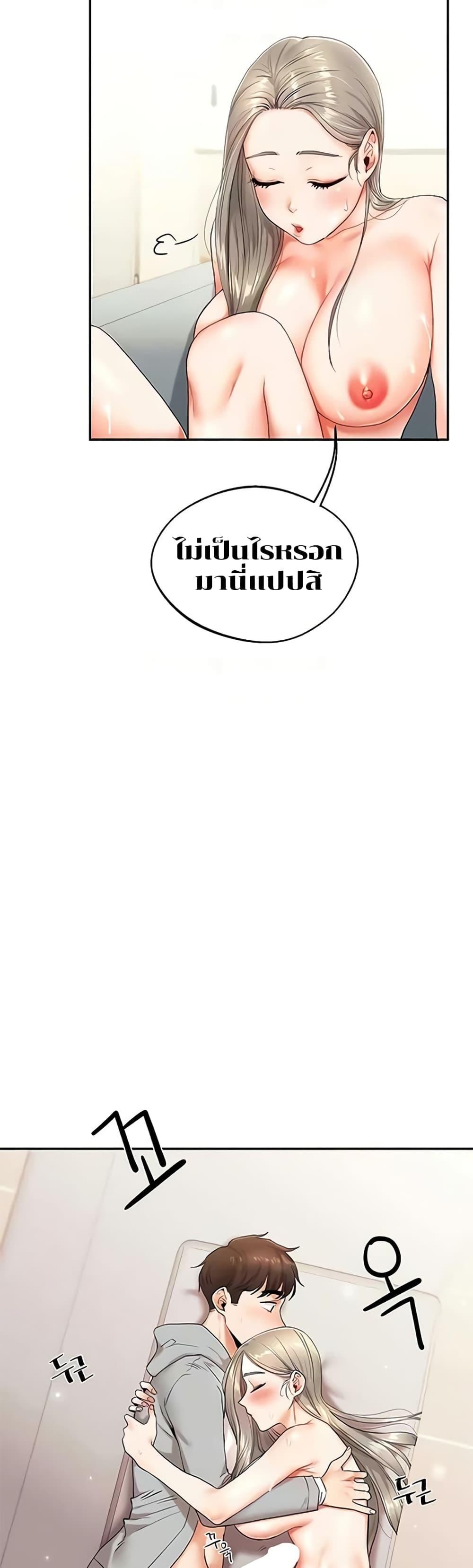 หน้า 37