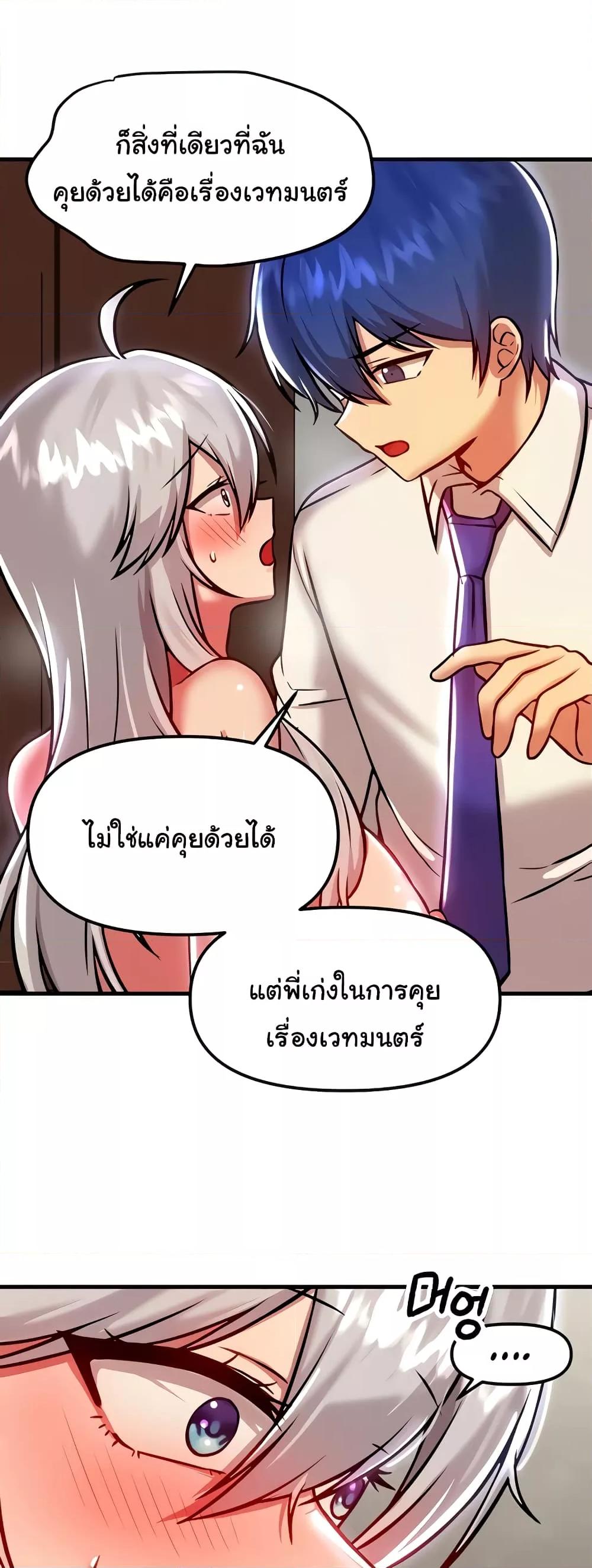 หน้า 37