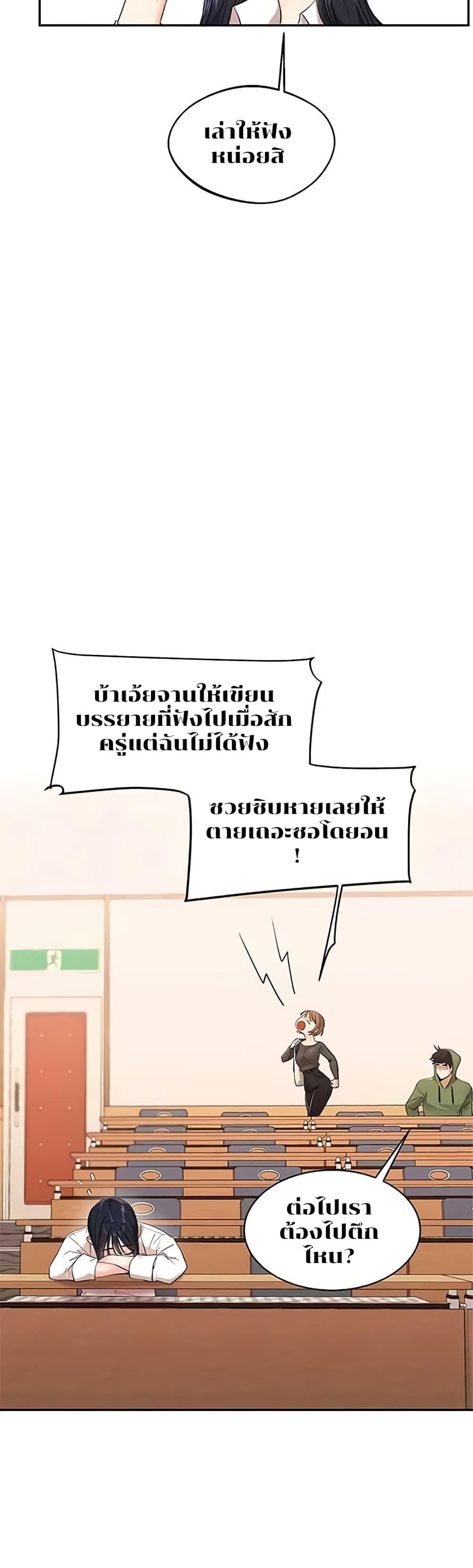 หน้า 45