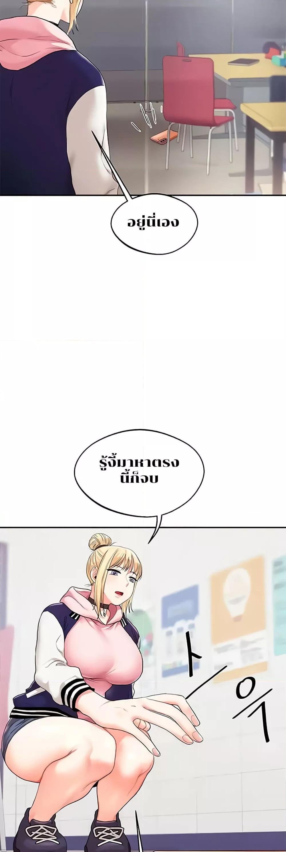 หน้า 47