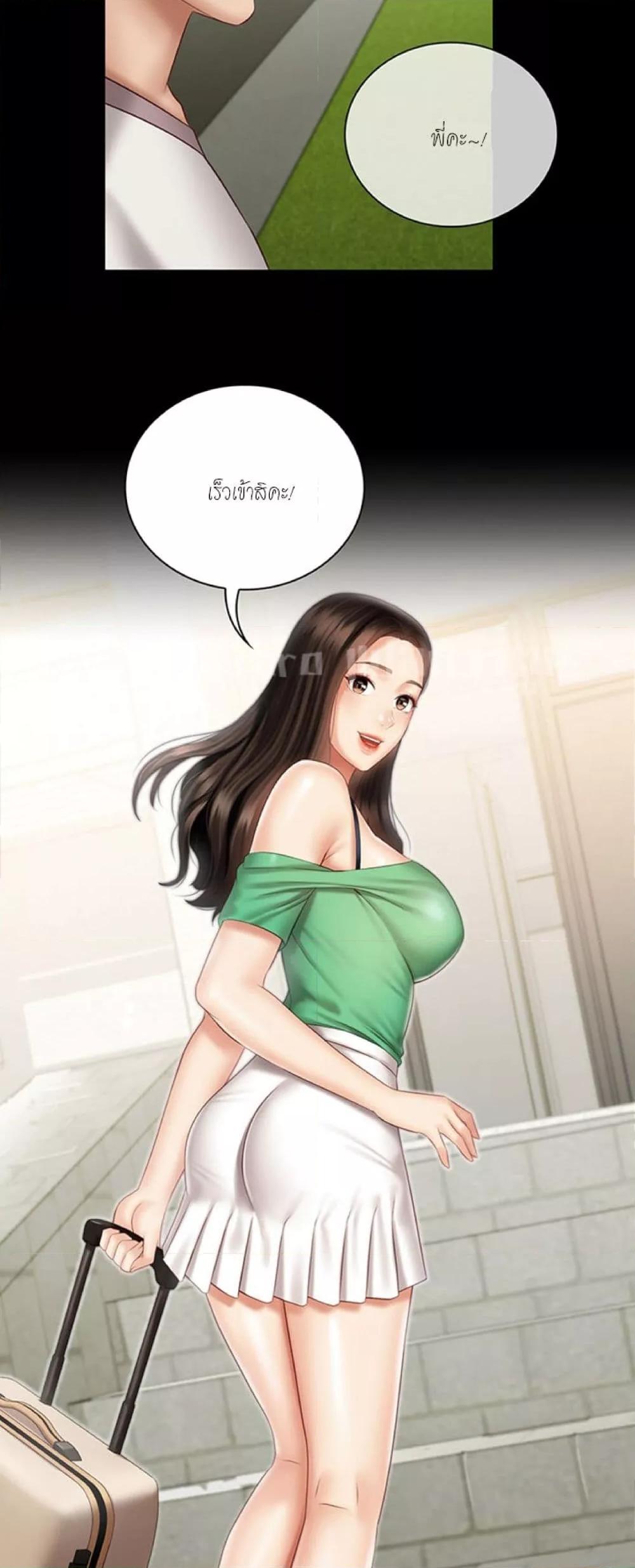 หน้า 48