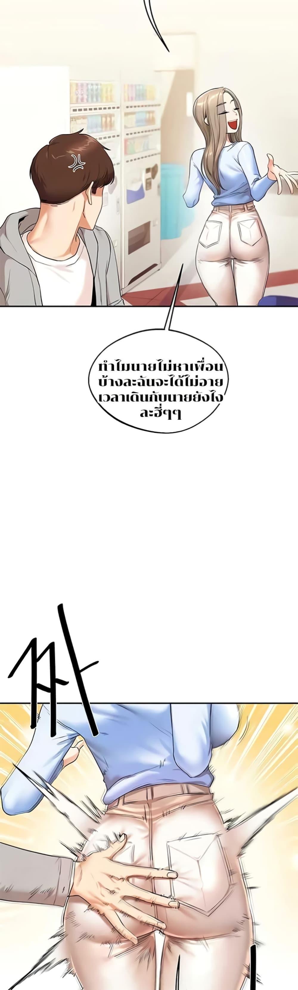 หน้า 52
