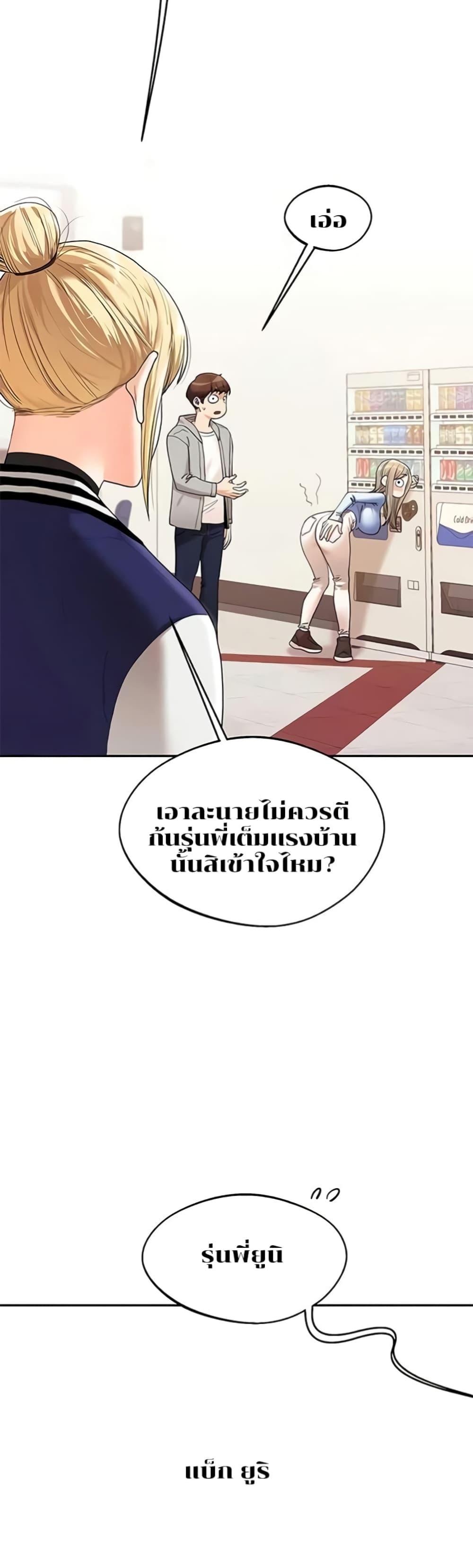 หน้า 55