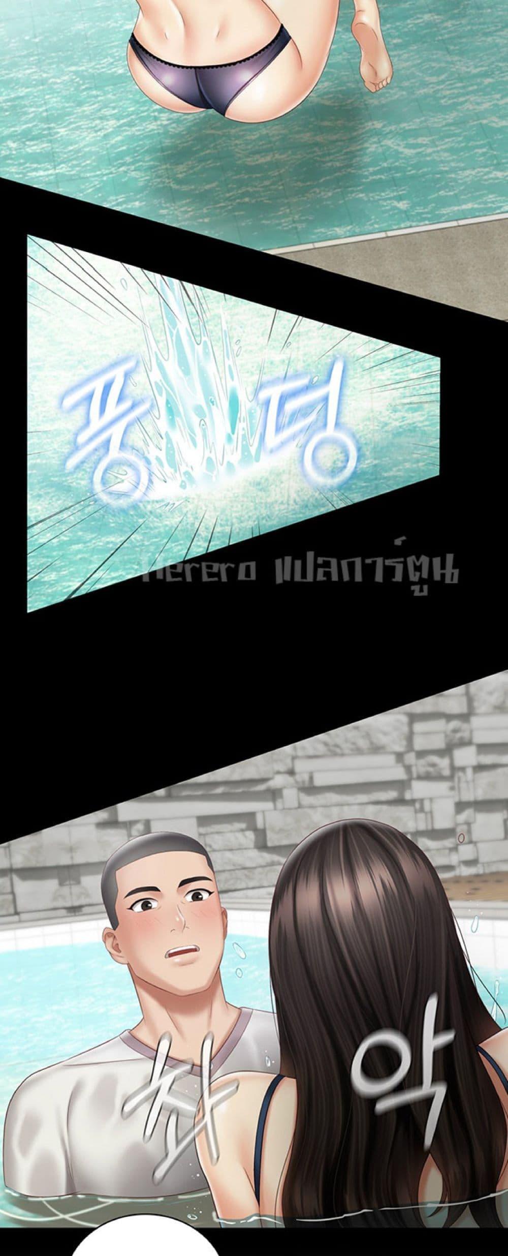หน้า 55