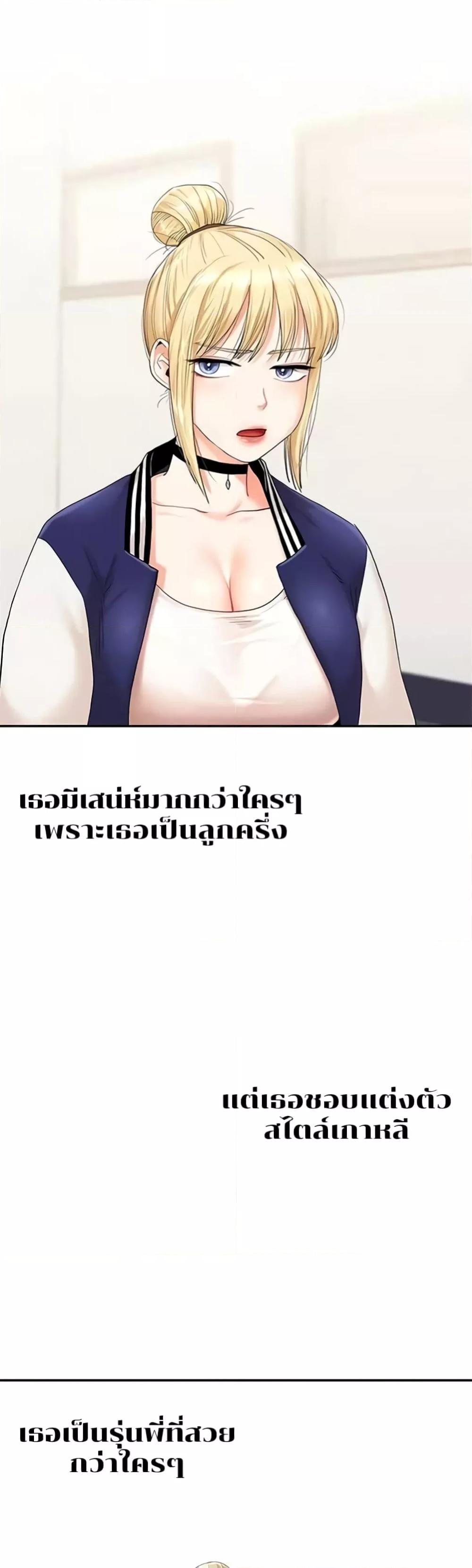 หน้า 56