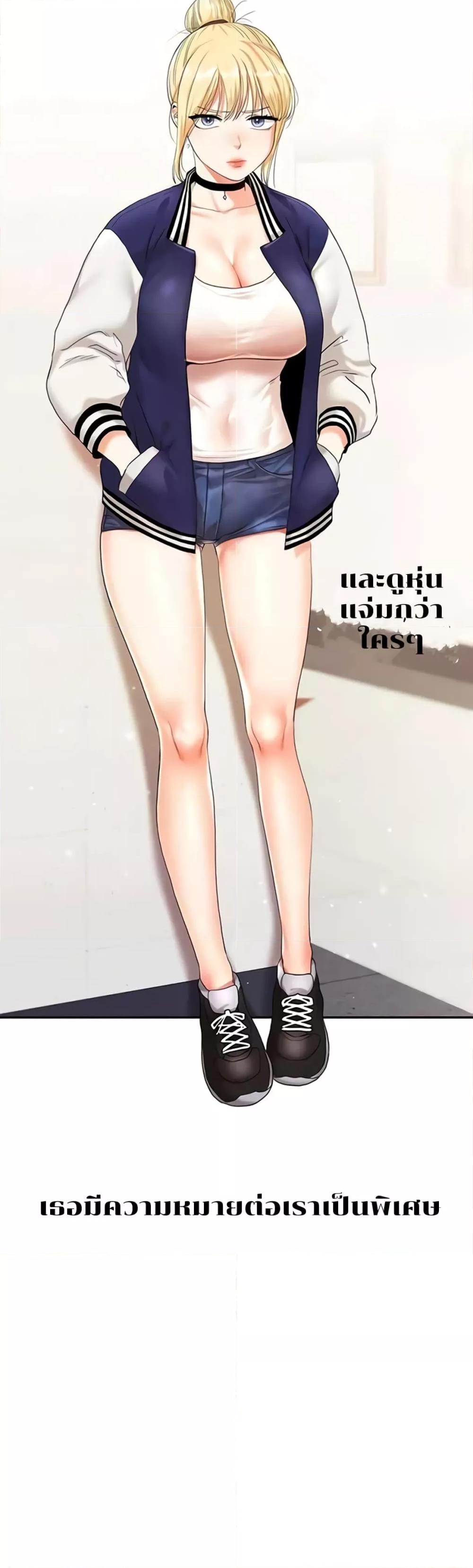 หน้า 57
