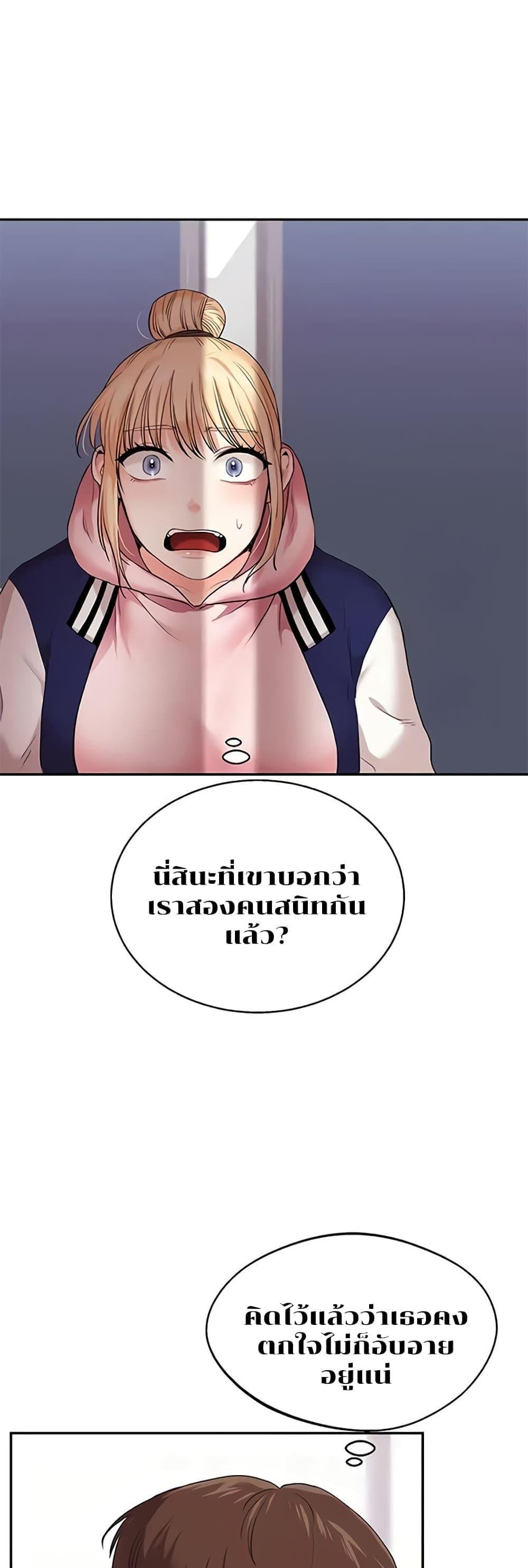 หน้า 57