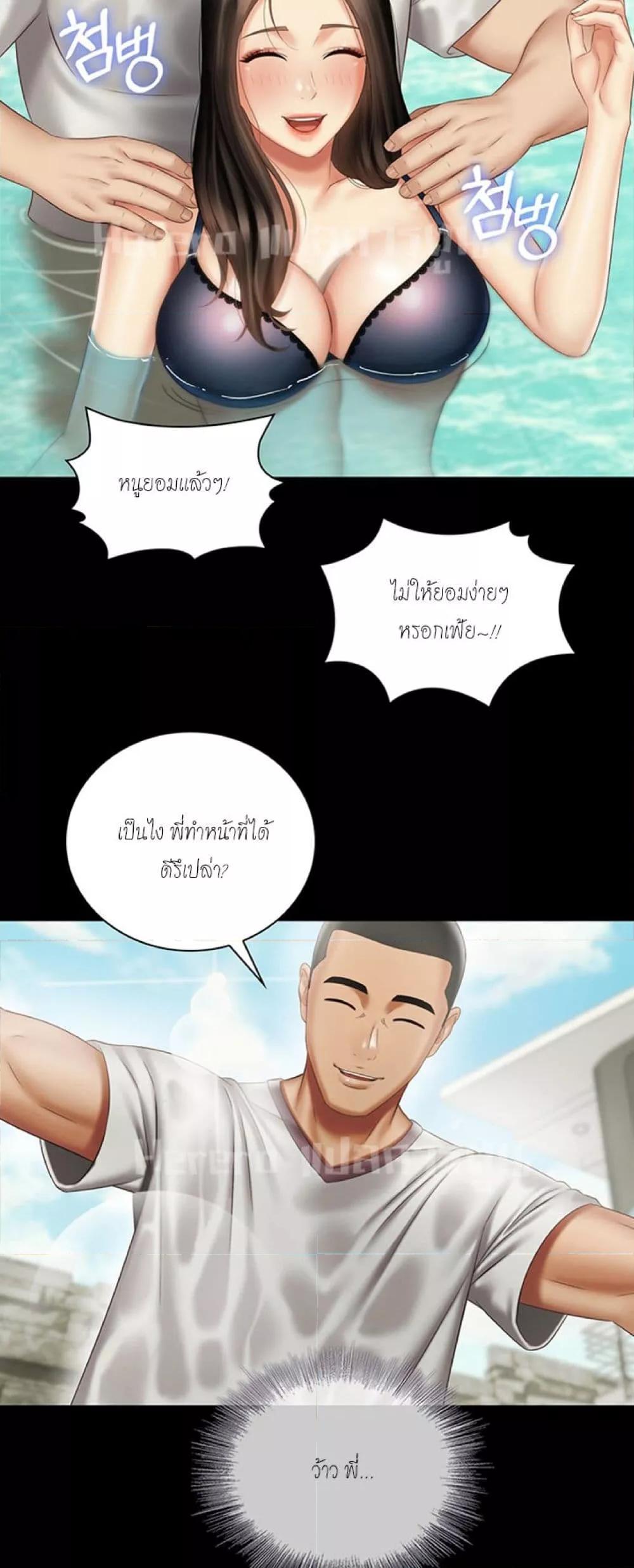 หน้า 58