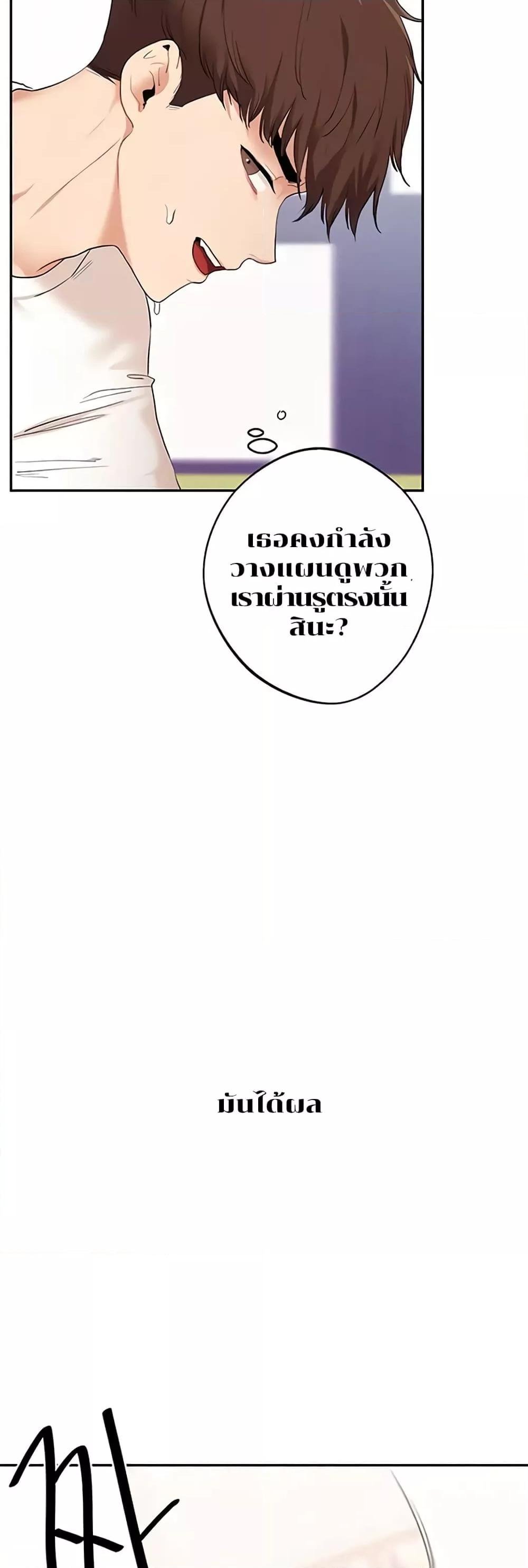 หน้า 58