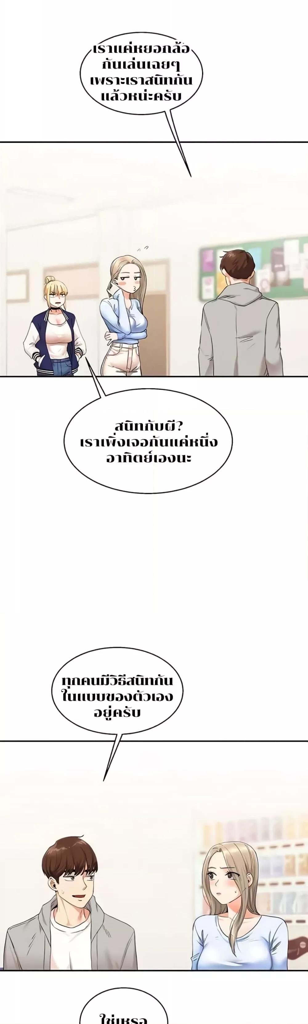 หน้า 59