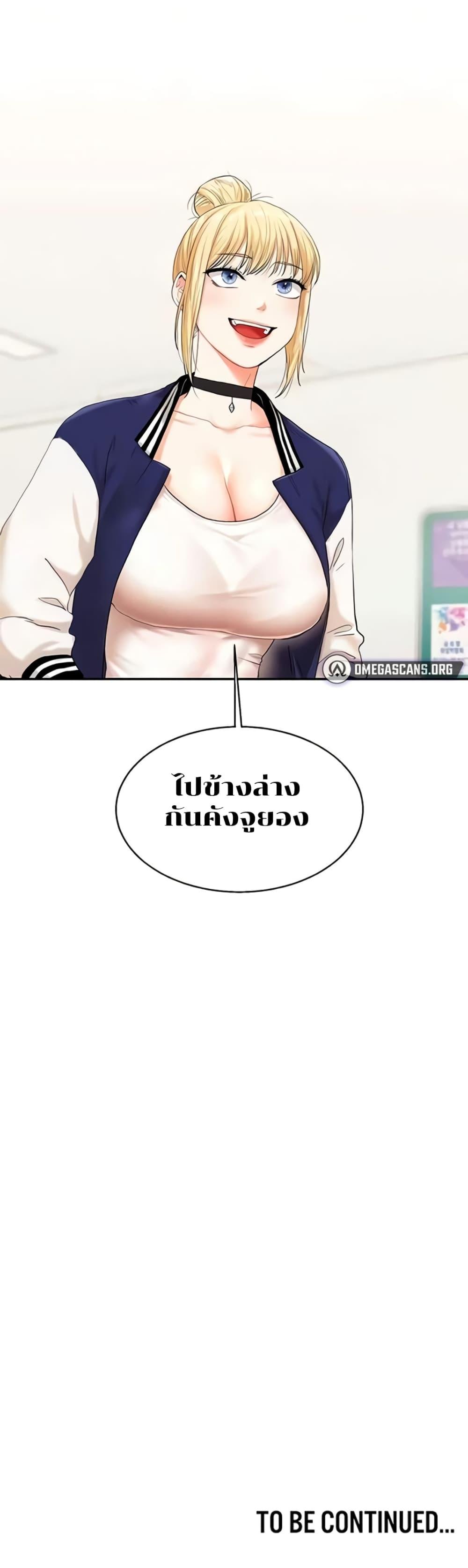 หน้า 61