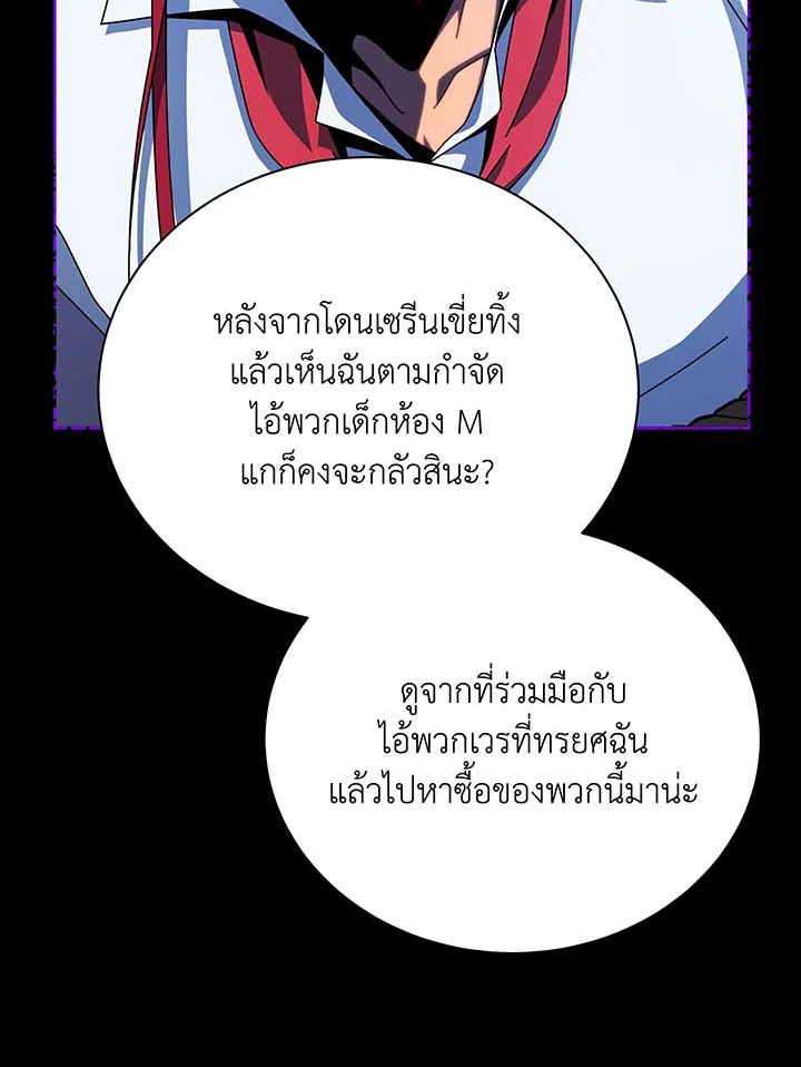 หน้า 101