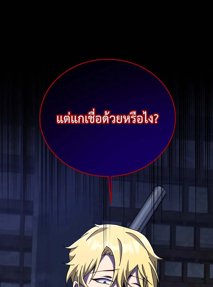 หน้า 102
