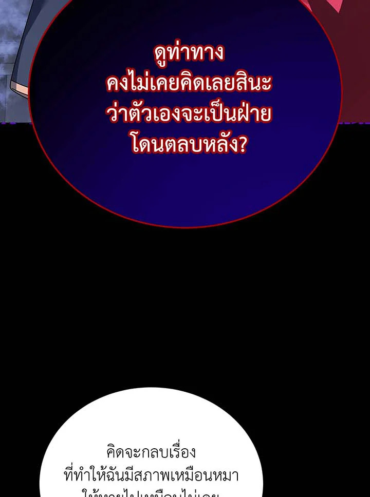 หน้า 104