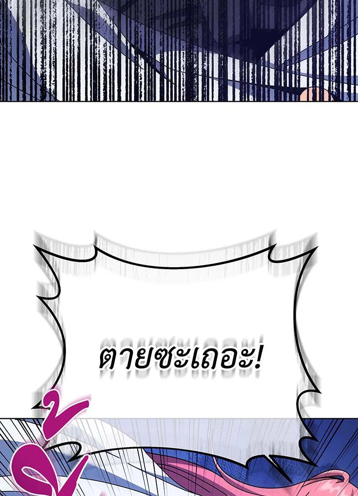 หน้า 104