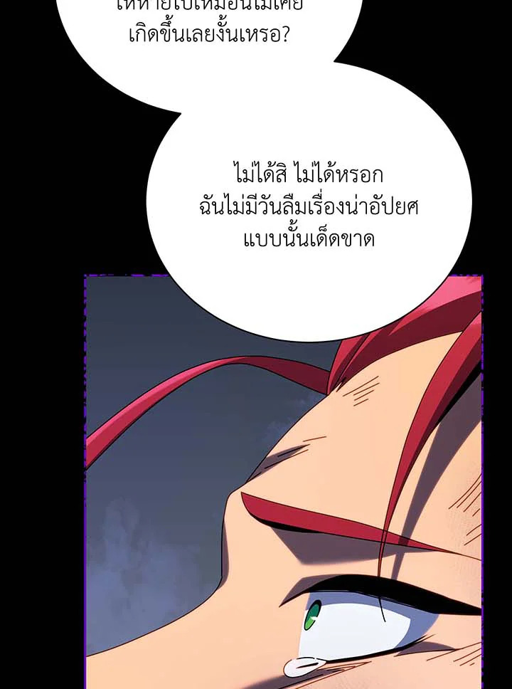 หน้า 105