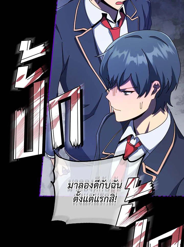 หน้า 109