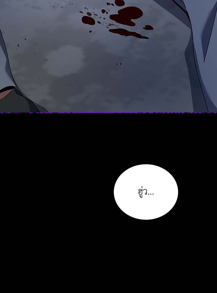 หน้า 111