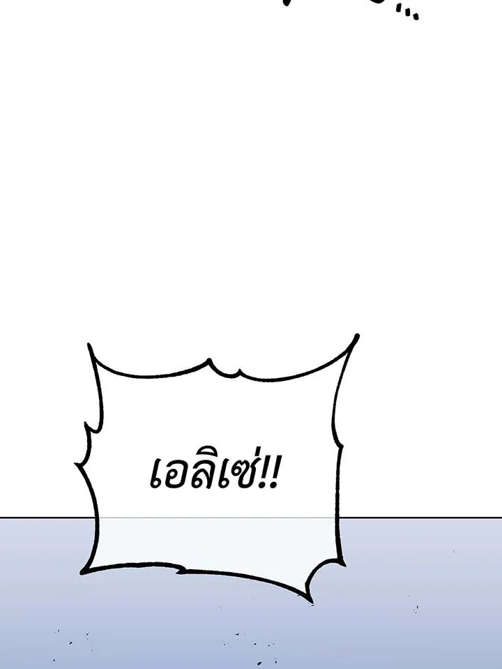หน้า 112