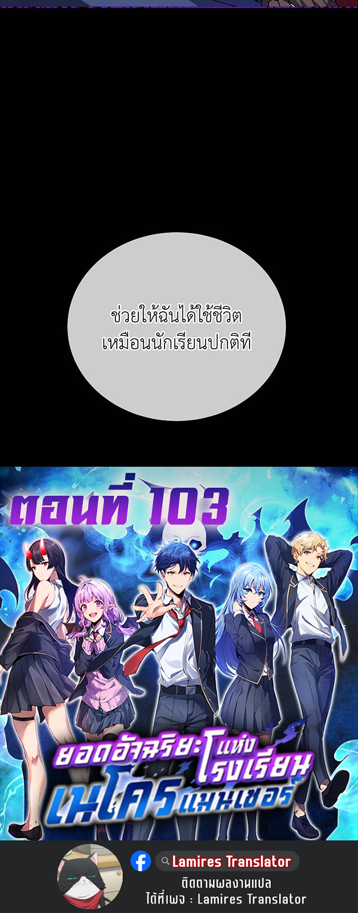 หน้า 114