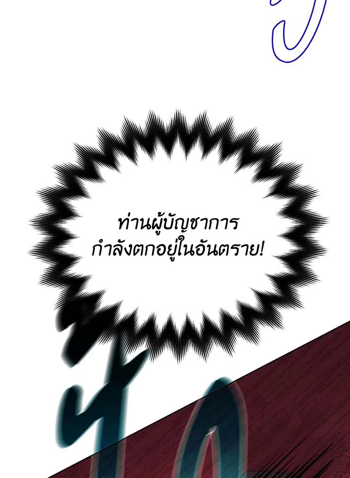 หน้า 119