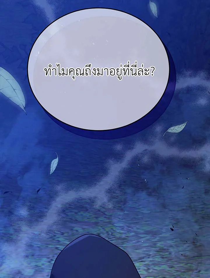 หน้า 135