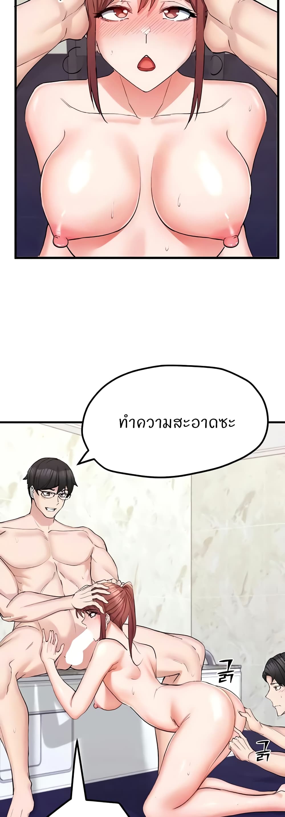หน้า 33